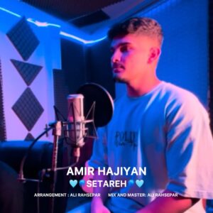 امیر حاجیان